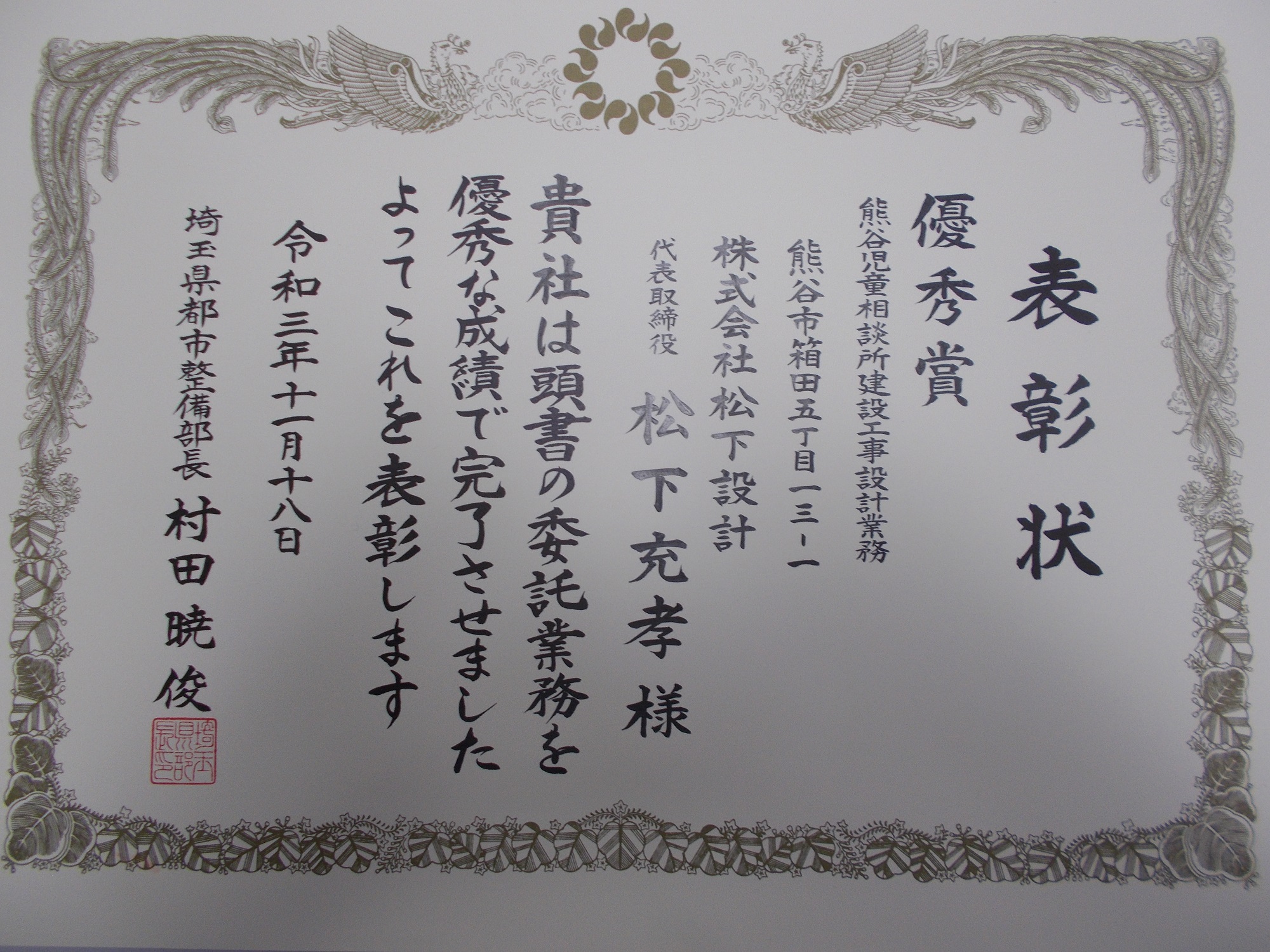交流広場